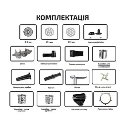 М'ясорубка Grunhelm AMG2663APSJ - мініатюра 10