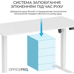 Стіл Officepro з електрорегулюванням висоти (ODE1470W) - мініатюра 7