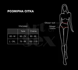 Відкриті трусики Art of Sex - Isabell, XS-M - мініатюра 4