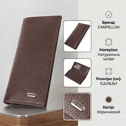 Класичний чоловічий вертикальний гаманець із натуральної шкіри Canpellini 21902 коричневий - мініатюра 2