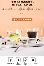 Чашка SamaDoyo 2 шт. F-010, 180 мл - мініатюра 3