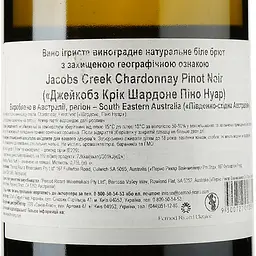 Вино ігристе Jacob's Creek Chardonnay Pinot Noir, біле, сухе, 11,5%, 0,75 л (2003) - мініатюра 3