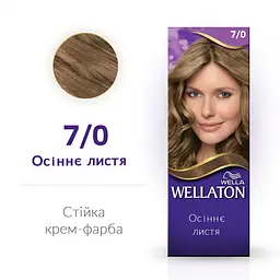 Стійка крем-фарба для волосся Wellaton відтінок 7/0 осіннє листя 110 мл - мініатюра 3