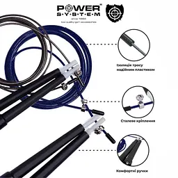 Швидкісна скакалка (PS-4033) Power system 2,8 м fit0007373 - мініатюра 10