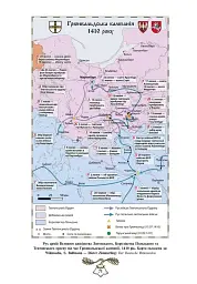 Історія України від діда Свирида. Книга 3 - мініатюра 5