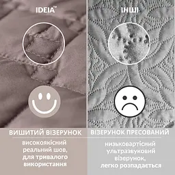 Покривало Ideia Саше двостороннє 70х240 см (8-13167*001) - мініатюра 7