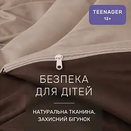 Дитяча постільна білизна MIRSON TEENAGER фланель Cappuchino/Brown 150х220см (2200012801468) - мініатюра 5