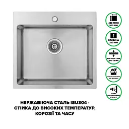 Мийка кухонна Interline ELEGANT Sateen PR - мініатюра 7
