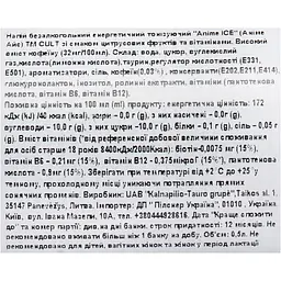 Напiй енергетичний Cult Anime 0.5 л - мініатюра 7
