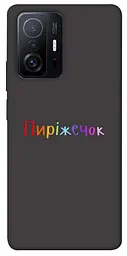 Чохол Demsky Пиріжечок для Xiaomi 11T/11T Pro