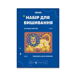 Набір для вишивання «Квітучий лев» - мініатюра 6