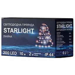 Гірлянда вулична Starlight лінійна біле світло Flash 200 LED 10 м (57278)