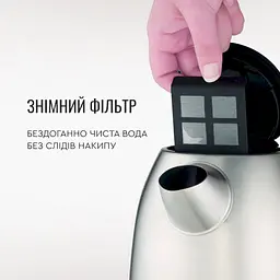 Електрочайник Tefal Express 2 KI170D40 1.7 л нержавіюча сталь - мініатюра 7