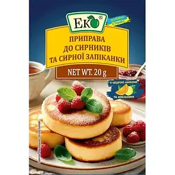 Приправа до сирників ЕКО 20г
