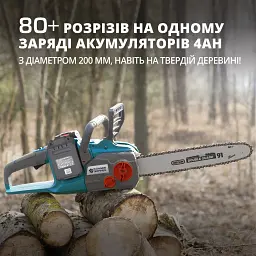 Пила акумуляторна ланцюгова Könner&Söhnen KS CS40V-16 set (KS CS40V-16 set) - мініатюра 13