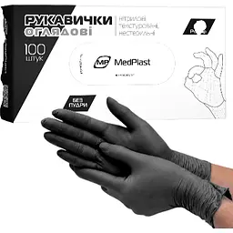 Рукавички оглядові MP Medplast нітрилові неопудрені розмір L чорні 100 шт.