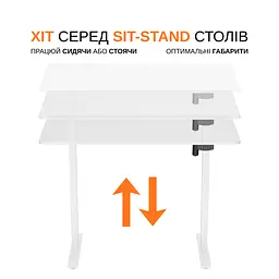 Електричний стіл для роботи сидячи та стоячи з регулюванням висоти Itech MT12BW - мініатюра 3