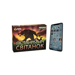 Настільна гра Games 7 Days Остання ніч: Світанок (One Night Ultimate Werewolf: Daybreak) (укр.) (WDB01UA) - мініатюра 2