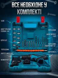Потужний шурупокрут акумуляторний, дриль-шурупокрут акумуляторний 12V+2 АКБ+кейс з повним комплектом насадок блакитний - мініатюра 6