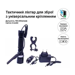 Ліхтар Watton WT-040 - мініатюра 4