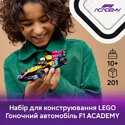 Конструктор LEGO F1 Academy Гоночний автомобіль (77258) - мініатюра 9