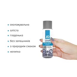 Охолоджувальна змазка на водній основі JO H2O COOLING (60 мл) з ментолом, рослинний гліцерин - мініатюра 2