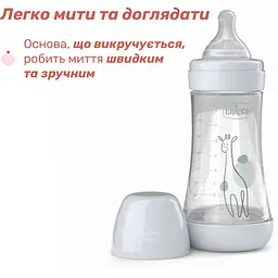 Пляшка для годування Chicco Perfect 5 пластикова із силіконовою соскою 2+ місяці сірий 240 мл (20223.32.40) - мініатюра 5