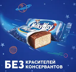 Батончик Milky Way 1 шт - мініатюра 2