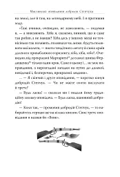 Я (Романтика). Вибрані твори - Микола Хвильовий - мініатюра 8