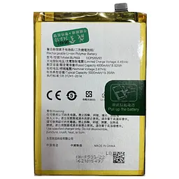 Акумулятор BLP933, Realme 11 /OnePlus Ace Racing, 5000mAh, оригінал PRC