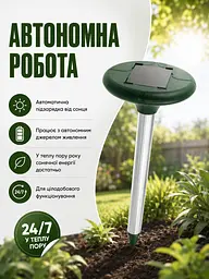 Ультразвуковий відлякувач кротів, гризунів та комах на сонячній батареї для саду та городу, акумуляторний, 2 шт (26276277) - мініатюра 2