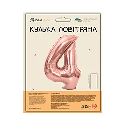 Куля повітряна фольгована (102 см) Цифра 4 рожеве золото - мініатюра 2