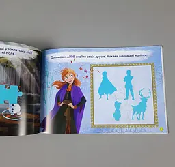 Дитяча розвиваюча книга "Малюй, шукай, клей." Холодне серце 2. Анна іі Ельза" ЛП837005У укр. мовою - мініатюра 3