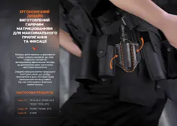 Чохол для ліхтаря Fenix ALP-20 шкіряний (ALP-20) - мініатюра 12