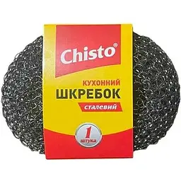Шкребок CHISTO 1шт сталевий
