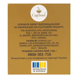 Уцінка. Чай пуер Graff Gold Puer з ароматом мандарина 30 г (20 шт. х 1.5 г) - мініатюра 6