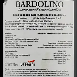 Вино Cantina Castelnuovo del Garda Bardolino, 11,5%, 1,5 л - мініатюра 4