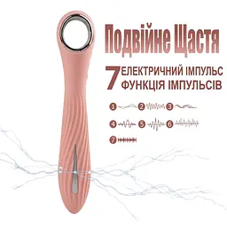 Вібратор-масажер для точки G силіконовий на акумуляторі 12 режимів вібрації та 7 електростимуляції 21.1 см Рожевий - мініатюра 3