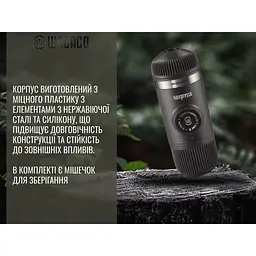 Портативна еспресо-кавоварка Wacaco Nanopresso Grey - мініатюра 8