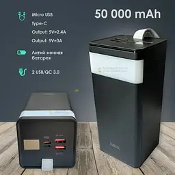 Зовнішній акумулятор Power Bank Hoco J86A 50000 mAh PD20W+QC3.0 22.5W Чорний - мініатюра 4