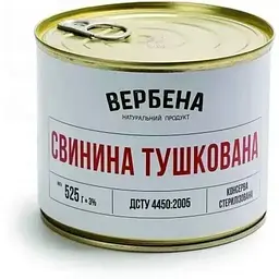 М'ясні консерви ВЕРБЕНА 525г жестяна банка