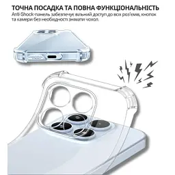 Чохол до мобільного телефона BeCover Anti-Shock Xiaomi 17 Clear (714955) - мініатюра 4