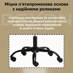 Крісло комп'ютерне DEXON AXIS з тканини з підставкою для ніг - мініатюра 11