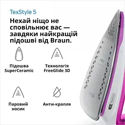 Праска BRAUN SI 5225 PU - мініатюра 3