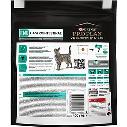 Сухий корм для котів Purina Pro Plan Veterinary Diets EN Gastrointestinal при захворюваннях шлунково-кишкового тракту 400 г (12381567) - мініатюра 2