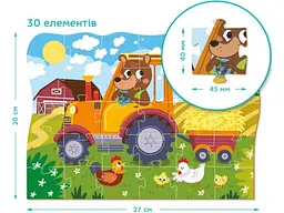 Пазл Ведмедик-тракторист, DoDo, 30 ел. - мініатюра 2