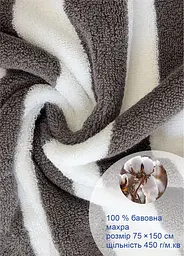 Рушник бавовна махра  Lovely Svi для пляжу, басейна, ванної, готелю, SPA, саун, XL (75 x150 см) Біло - сірий - мініатюра 2