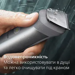 Універсальний тример PHILIPS MG5930/15  series 5000 11-в-1 - мініатюра 8