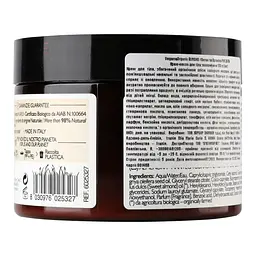 Крем-масло для тіла Phytorelax Vegan&Organic Almond зволожуюче, 250 мл (6025327) - мініатюра 4