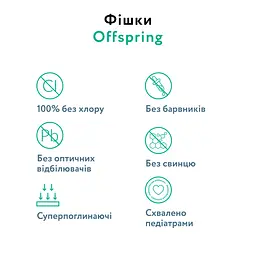 Підгузки-трусики Offspring Colouriffic, розмір XXL, 15-23 кг, 24 шт. (DP-OI-FAP-XXL24P-COL) - мініатюра 5
